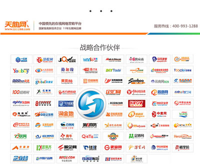 易站通推广与天助网小程序开发 提升盐城推广服务效果的综合解决方案