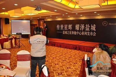 奔驰之道 服务先行——对话盐城之星总经理尧总，探索高端汽车服务新标杆